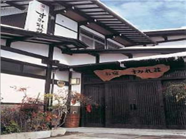 Oyado Sumire-So Hotel Takayama  Exterior foto